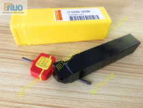 Shante Grooving knife LF123U06-1212BM 1010BM 1616BM 2020BM 2525BM 3232BM