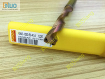 Imported internal cooling alloy drill R840-1050 1040 1060 1070 1080-50-A1A 1220