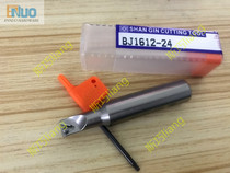 Mitsui Boring tool BJ1612-24 BJ1608-32 BJ1610-40 BJ1612-53 BJ1616-32