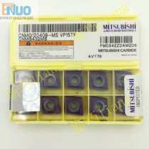 Japan imported blade CNMG120404 CNMG120408-MS VP15TF UE6020 US735