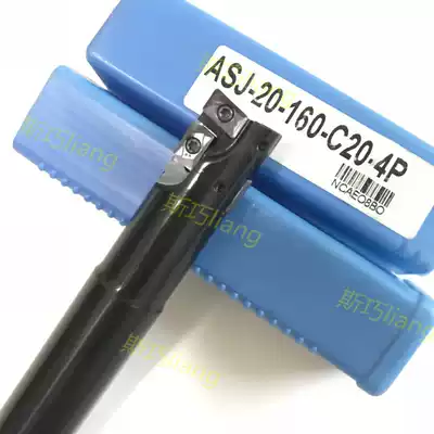 Drilling and milling cutter ASJ-20-160-C20-4P CNC cutter ASJ 35 30 26 25 21 20 17