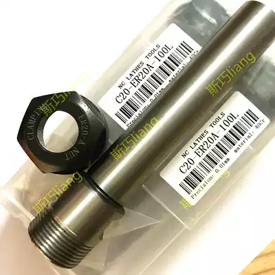 Straight shank TYPE extension C10 C12 C16 C20 C25-ER8A ER16A ER20A-100L 150L