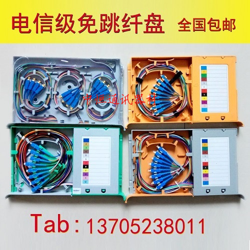 12 core bundle-like free-to-jump integrated depository 12SC free of hop fiber melt fiber disc ODF disc and recycled