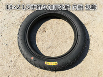 18 inch tire tire 18 x 2 2 unicycle inner tire inner tire inflatable wheel push the wheel