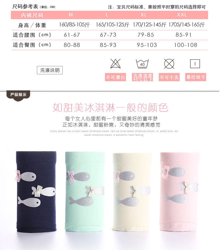 Slip jeunesse WN001 en coton - Ref 642201 Image 14