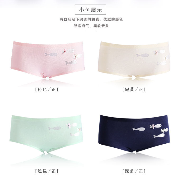 Slip jeunesse WN001 en coton - Ref 642201 Image 15