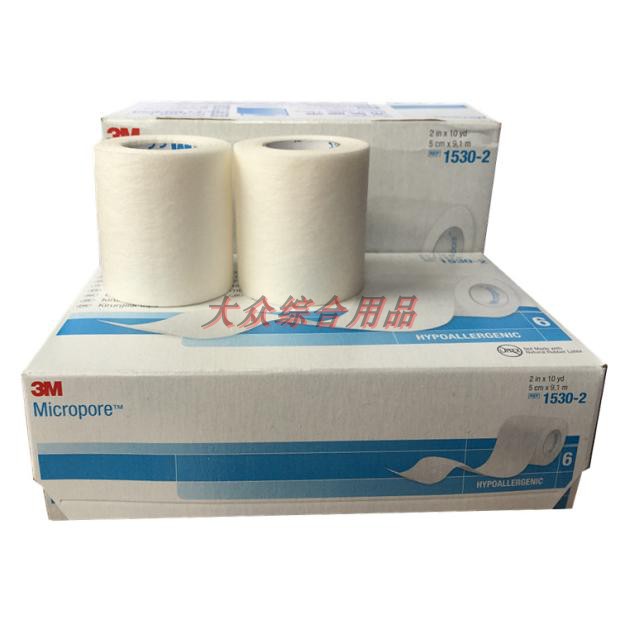3M medical paper tape tape microporous hypoallergenic breathable Dubin ear tie 1530-25 cm wide