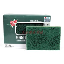 3m high 9650 thick scrub washing dishes kitchen Brush pan stainless steel wipe strong dirt 10 pieces