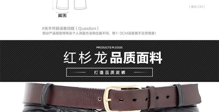 Mùa thu và mùa đông Quần da Hàn Quốc Lớp da đầu tiên mỏng chân Xe máy Harley đầu máy xe đạp gió nam da quần tây nam