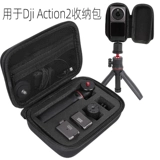 DJI, совместимая маленькая защитная сумка-органайзер, спортивная портативная камера, маленькая сумка клатч