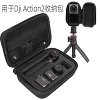 DJI, совместимая маленькая защитная сумка-органайзер, спортивная портативная камера, маленькая сумка клатч