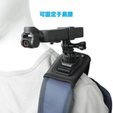 DJI, совместимый рюкзак, карманная камера, ранец, бретели, трубка, аксессуары, чокер, фиксаторы в комплекте