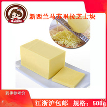 Make pizza cheese hot dog stick brushed cheese Anjia mozzarella cheese block pizza cheese cheese cheese 500g