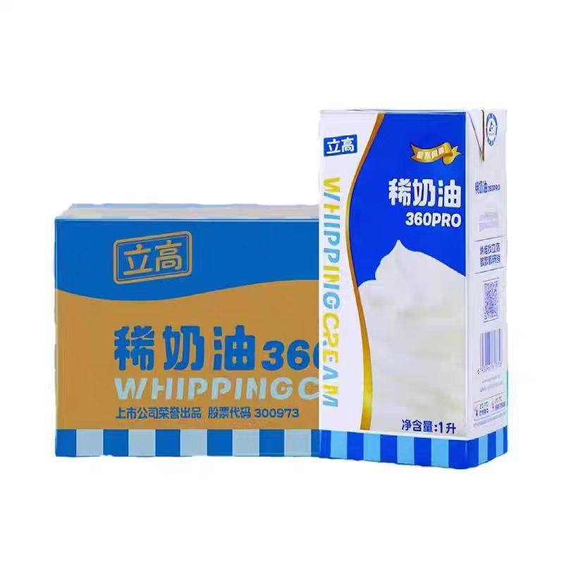 立高360pro稀奶油:烘焙达人的必备神器,轻松解锁蛋糕裱花新技能!-奶油-淘宝百科网