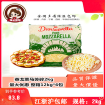Ingo Leima Suri La Cheese Broken British Cheese Broken Cheese Ribbed Rice Pizza Brushed 2kg