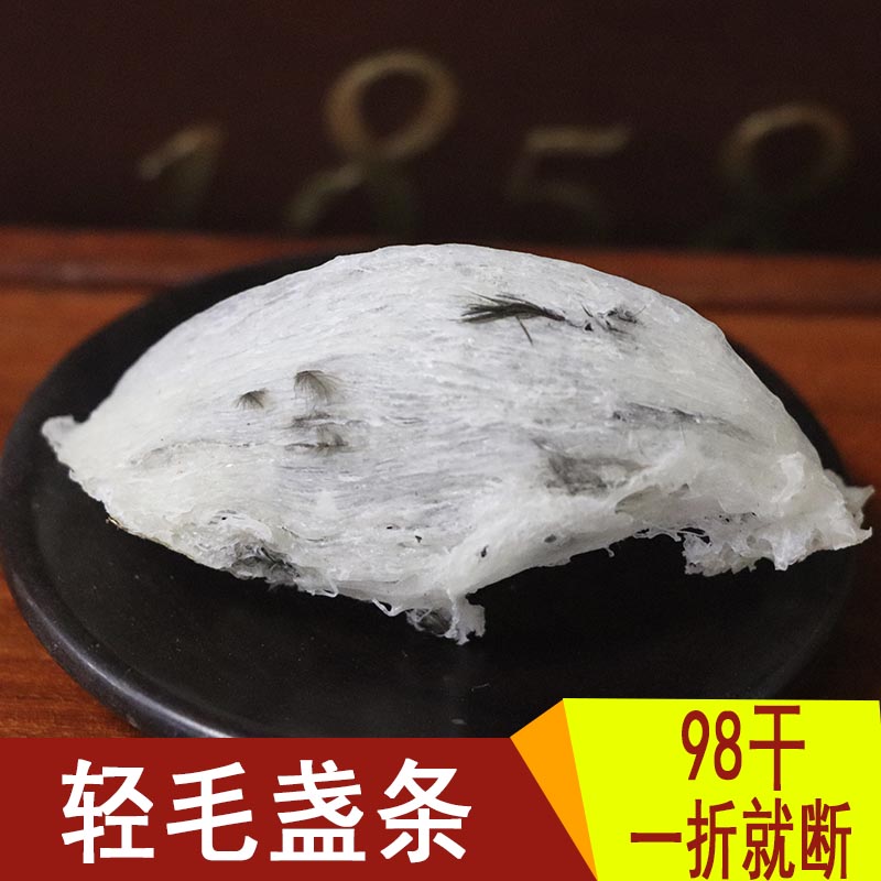 Light hairy strip 50 g natural swiftlet bird's nest pregnant women's bird's nest wool bird's nest Malaysia