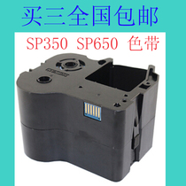 Sowin Label printer sp300 SP600 Ribbon SP-R130B Sowin sp350 sp650 Black ribbon ribbon