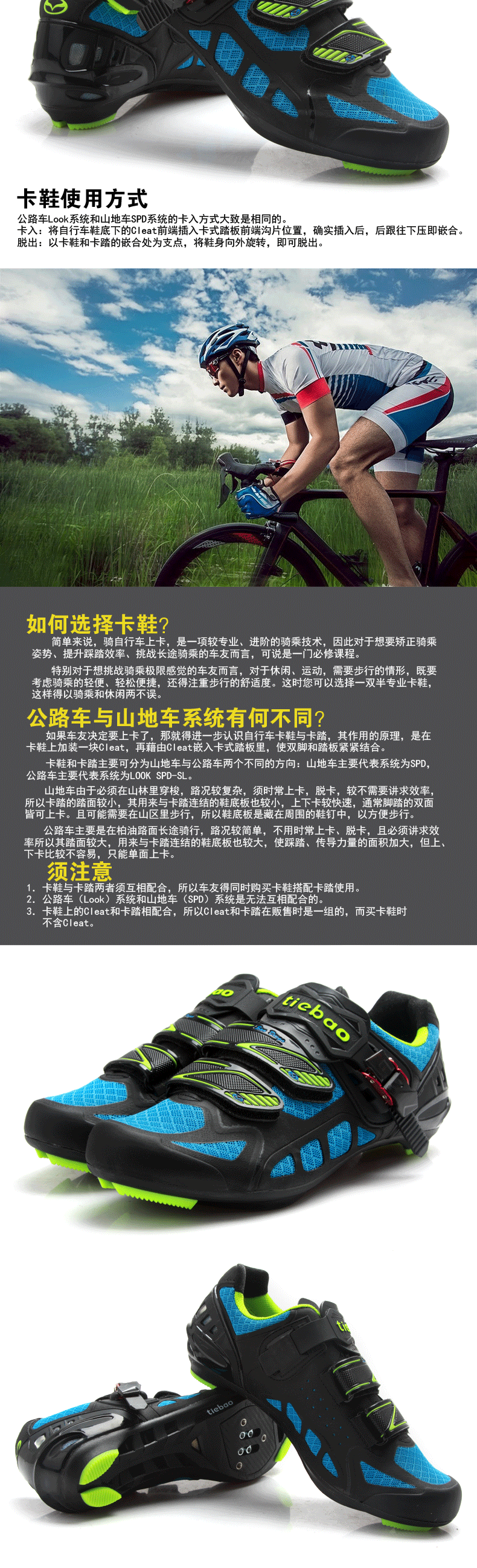 Chaussures de cyclisme homme - Ref 872730 Image 24