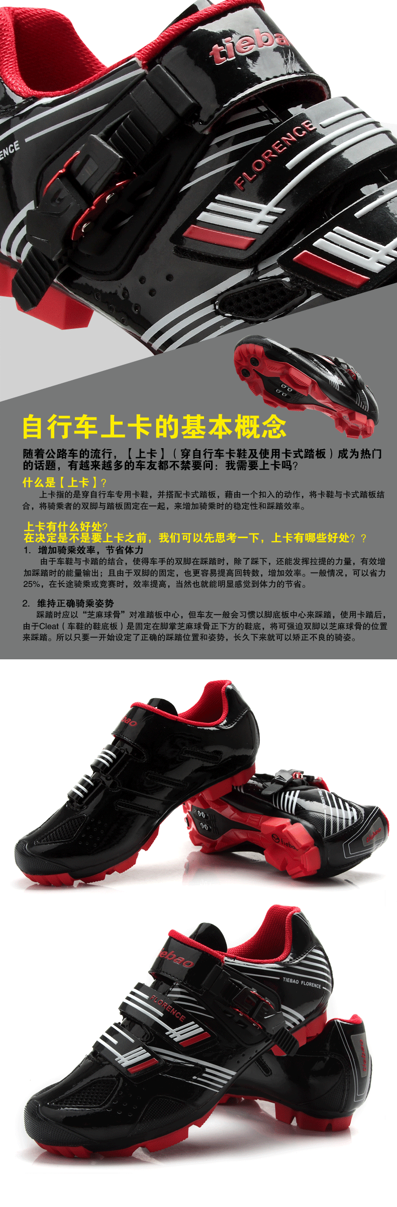 Chaussures de cyclisme homme - Ref 870861 Image 10