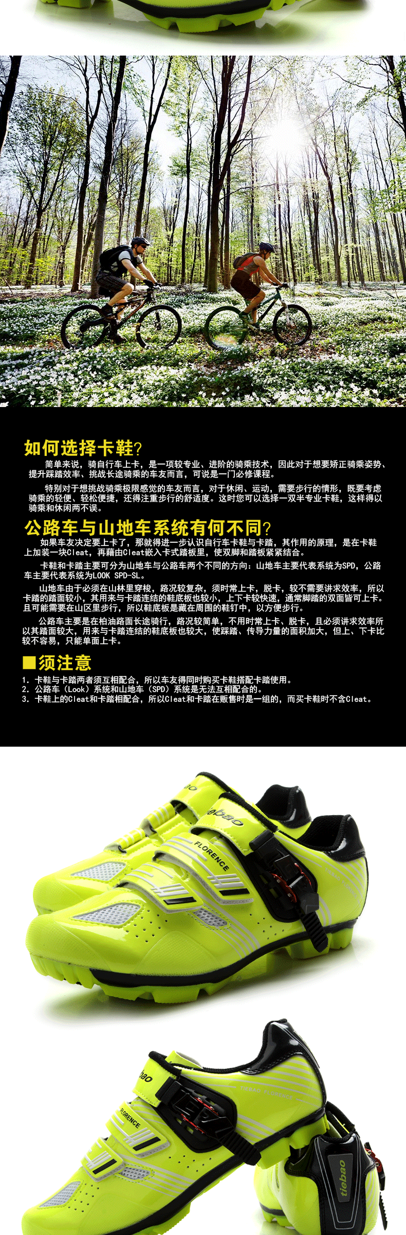 Chaussures de cyclisme homme - Ref 870861 Image 8