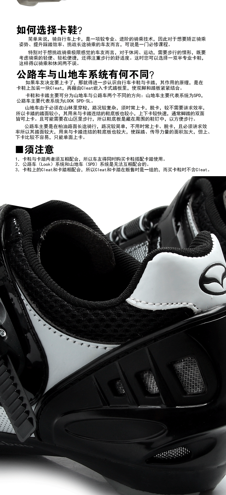 Chaussures de cyclisme homme - Ref 870861 Image 27