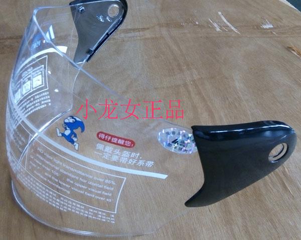 Love to be happy 05A safety helmet goggle electric motor car goggle 3C certified shading lens anti UV lens