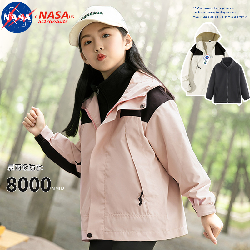 NASA Parenting 1990 Children Submachine Clothing Autumn Winter Waterproof Detachable Three-in-one Gvet Warm Men And Women's Coats-Taobao