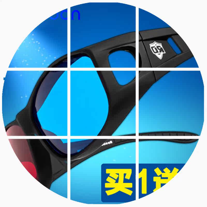 Lunettes 3D REEDOON - Ref 1238276 Image 6