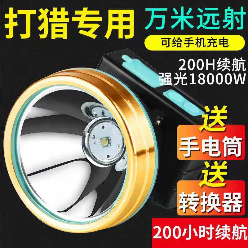 LED Headlights Glare induction mine lamp Charging far-shot 3000 ultra-bright headlights Flashlight Rice Fishing Night Fishing Light 