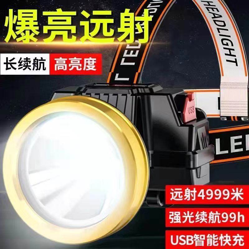 LED headlight strong light super bright head-mounted flashlight outdoor home long-range charging night fishing small xenon miner's lamp