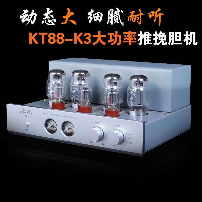 Kt88k3 Old Chen Diy Handmade Scaffolding Push Pull Gall Machine