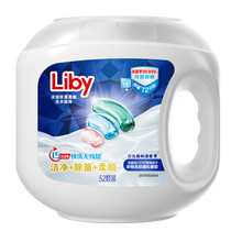 Liby three-in-one laundry beads sterilization mite removal cleansing and smoothness concentrated laundry detergent 52 laundry beads