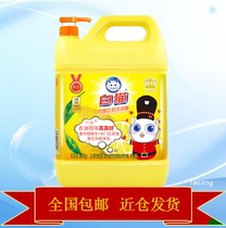 White cat lemon black tea cleaning essence 5kg effective to oil decontamination without injure hand no residual kitchen 10 catty