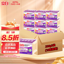 Liby Coconut Oil Essence Whitening Laundry Soap Soap 36 Pieces Full Box Hotel Pack