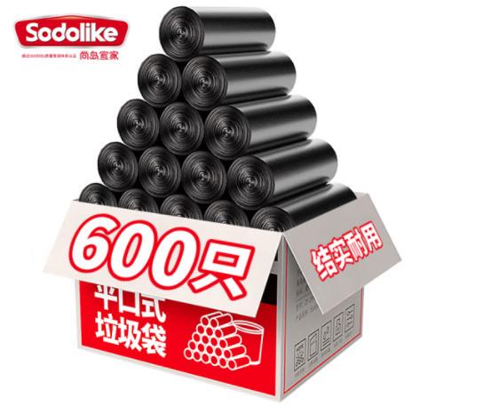Shangdao Ikea Tear-Off Garbage Bags, 600 Pieces, Medium Size 45*50cm, Thickened, Flat Mouth, Black, Large Garbage Shangdao Ikea Tear-Off Garbage Bags, 600 Pieces, Medium Size 45*50cm, Thickened, Flat Mouth, Black, Large Garbage