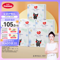 FIVERAMS Skin Soft Diapers XL 105 pieces (12-17kg) baby diapers breathable