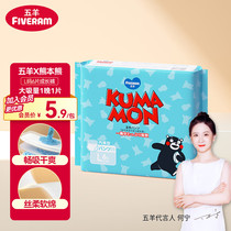 FIVERAMS space core Kumamon pull-up pants L6 tablet (9-14kg) IP growth pants for night use