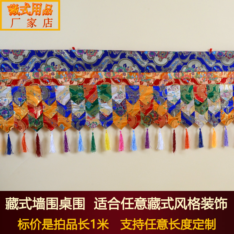 Tibetan Mantle Tibetan Featured Home Buddha Hall Interior Decoration Table of Mantle Anticollision Wall Stickup Wall dress Mantle Table Dress Customizable