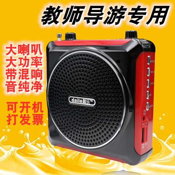 Dailo Q6 teacher guide special high-power speaker with mixer Lecture speaker Small bee Pa sound treasure