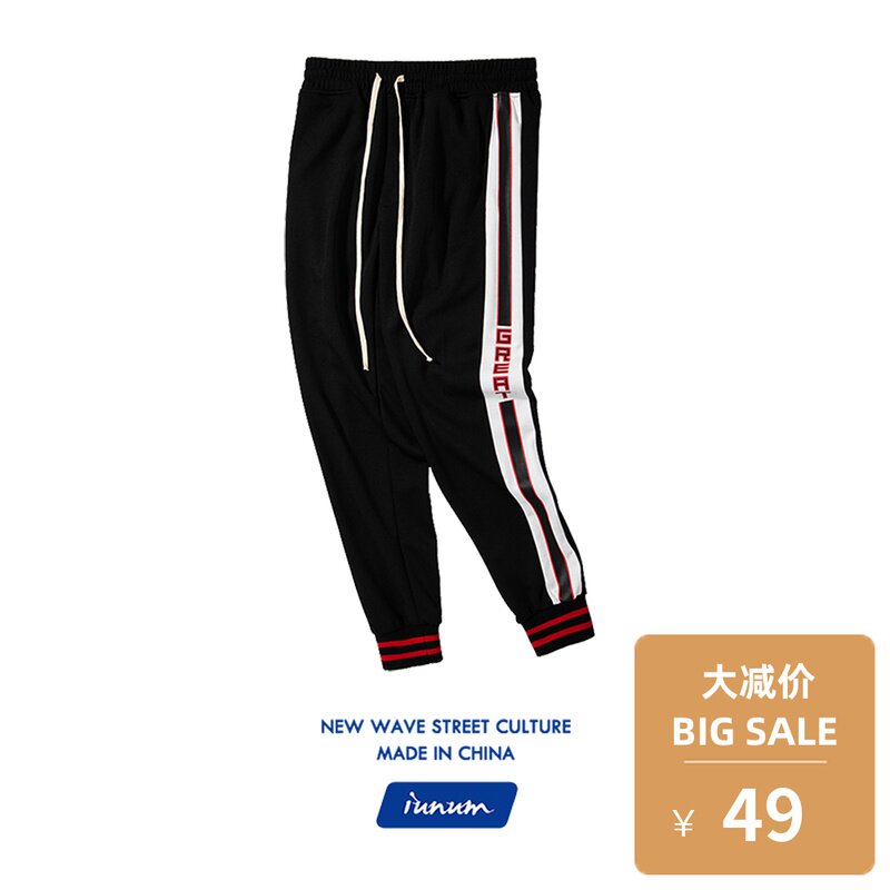 Autumn and winter European and American trendy brand printed sports pants men's slim drawstring trousers women's all-match trendy street casual pants