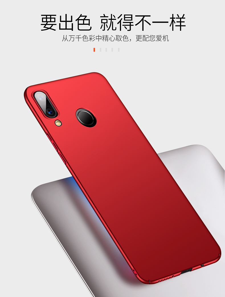 Yi Mei nova3 Huawei vỏ điện thoại nova3e mỏng chà nova3i silicone cứng bảo vệ tay áo Note3 xe nam châm nowa3 nam noav thương hiệu nổi tiếng nove3 nov3 vỏ navo đen - Phụ kiện điện thoại di động ốp lưng vivo y12s