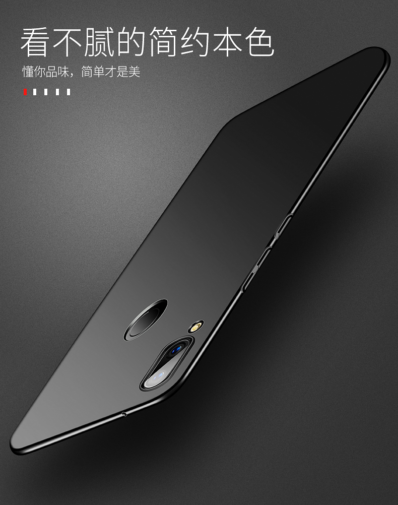 Yi Mei nova3 Huawei vỏ điện thoại nova3e mỏng chà nova3i silicone cứng bảo vệ tay áo Note3 xe nam châm nowa3 nam noav thương hiệu nổi tiếng nove3 nov3 vỏ navo đen - Phụ kiện điện thoại di động ốp lưng vivo y12s