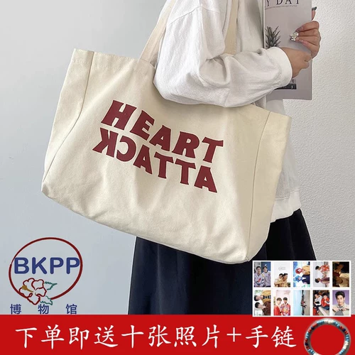 Периферийные устройства BKPP, ту же сумку Canvas Bag PP Lin Yikai, тот же бур интерпретирует мою группу Love Horse Yao в вашем сердце