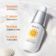 Batch Image Hanchan Sunscreen SPF50+PA+++ 35ML