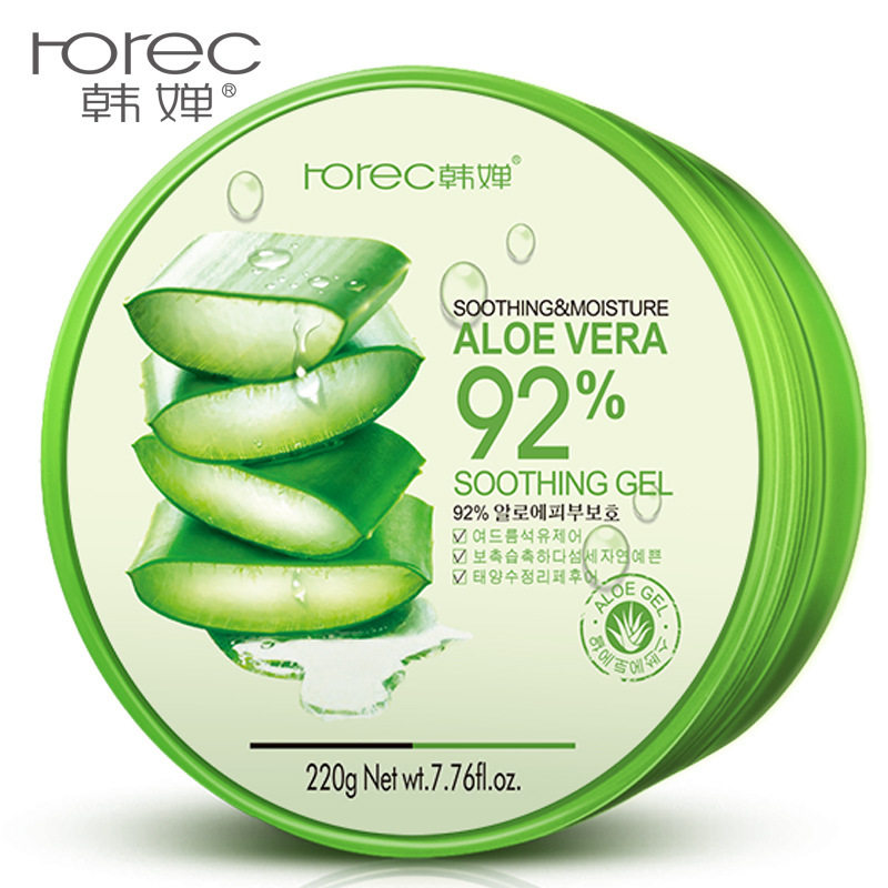 Buy Batch Han Yu natural Aloe vera gum 220g aloe vera sleep Mask gel