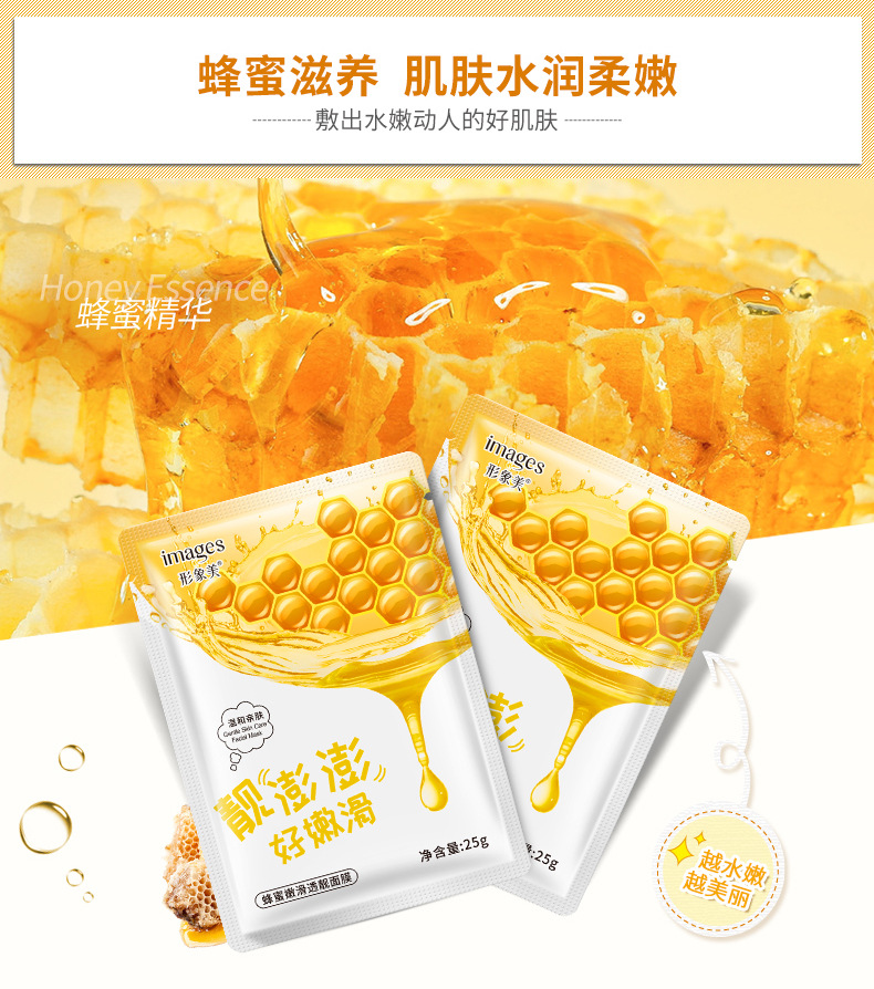 Batch hình ảnh mặt nạ dưỡng ẩm lô hội đẹp dán quả việt quất dưỡng ẩm giữ ẩm mật ong mịn màng và mịn màng mặt nạ trị mụn đầu đen