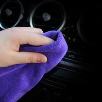 Car wipe towel glass cloth absorbent cloth does not hurt paint Car Wash cleaning tools supplies car wash Special do not lose hair