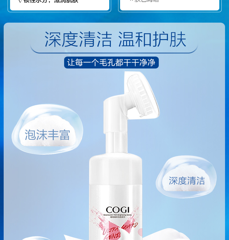 Gao Ziqing Lianjing làm sạch bọt cao cấp sữa rửa mặt chính hãng truy cập sâu làm sạch bàn chải kiểm soát đầu xả dầu sữa rửa mặt perfect whip màu xanh