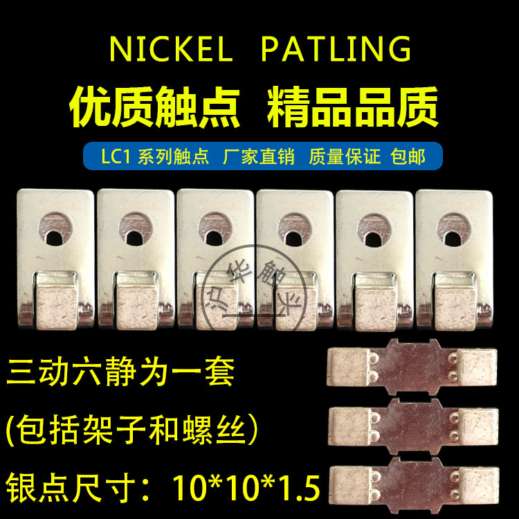 AC contactor CJX1-110A 140A 3TF50 51 with 50% contact silver contact point brand universal