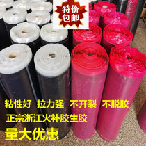 Fire patching raw rubber tire patching raw rubber fire patching rubber tire repair rubber steel wire raw rubber hot patching hot patching hole patching materials